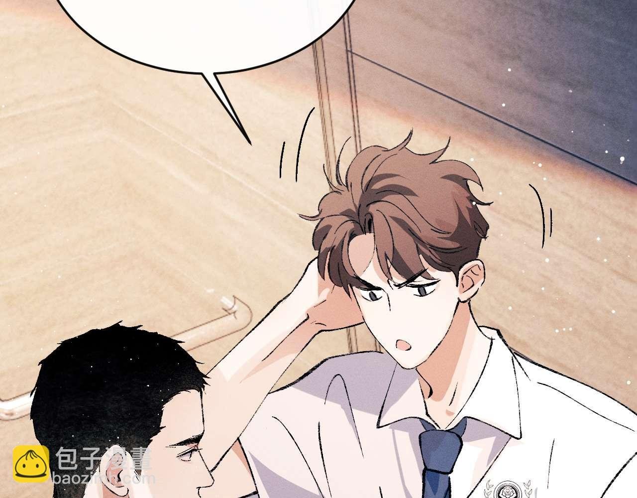 第140话 撒野