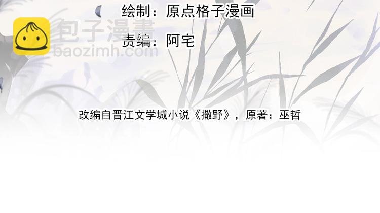 第16话 不一样的小霸王