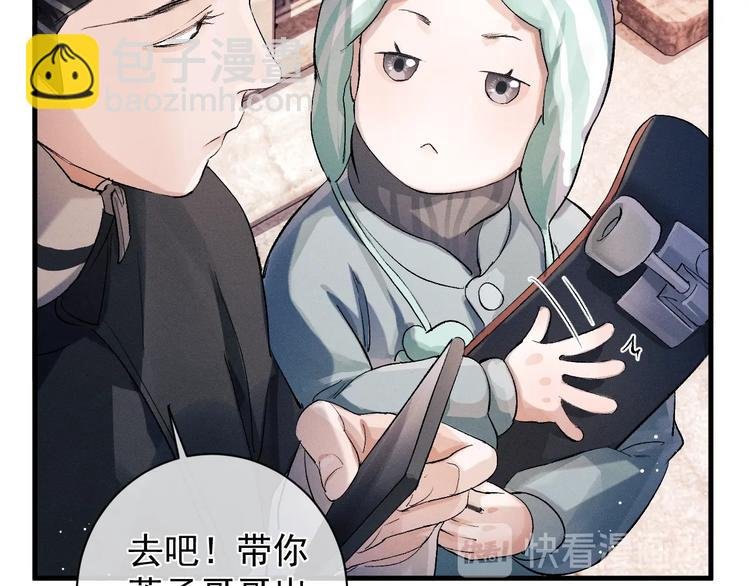 第16话 不一样的小霸王