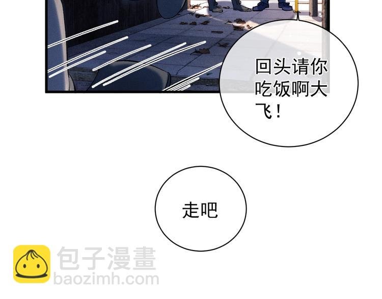 第16话 不一样的小霸王