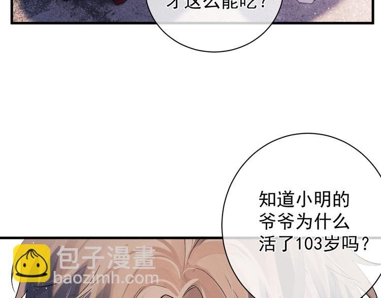 第16话 不一样的小霸王