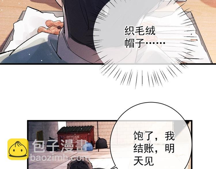第16话 不一样的小霸王