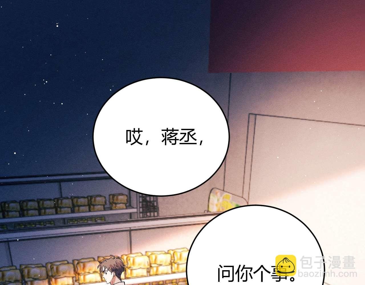 第142话