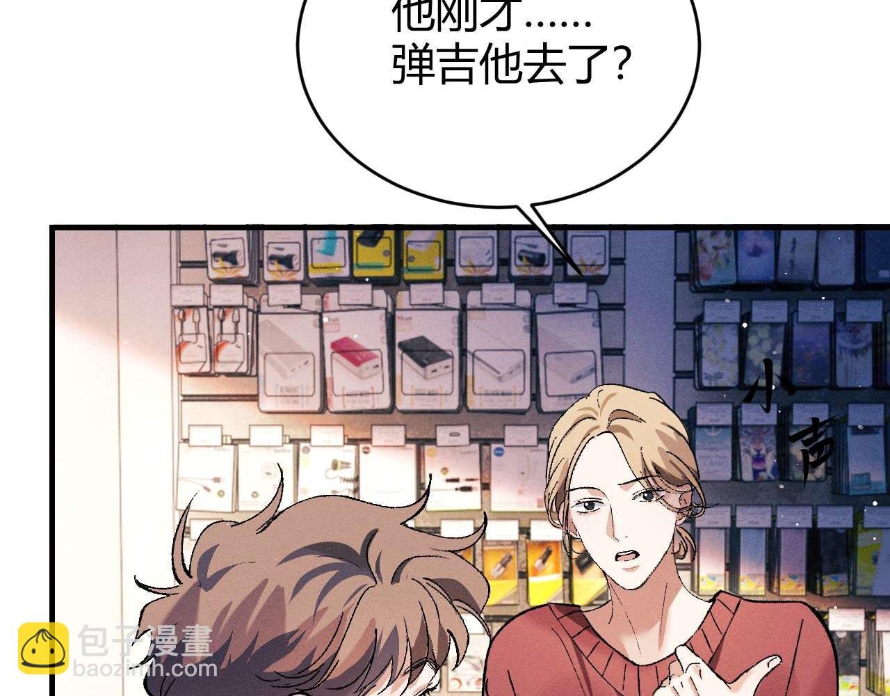 第142话
