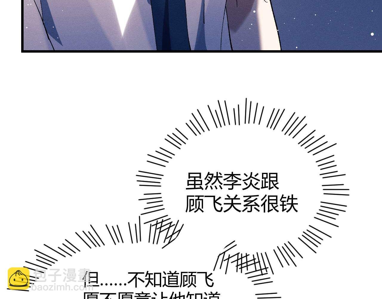第142话