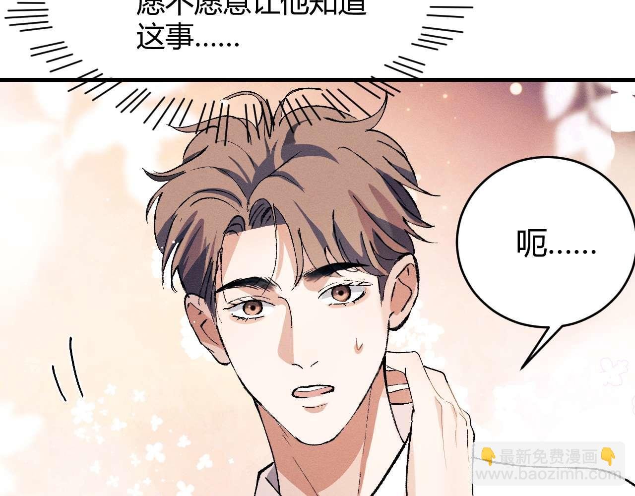 第142话