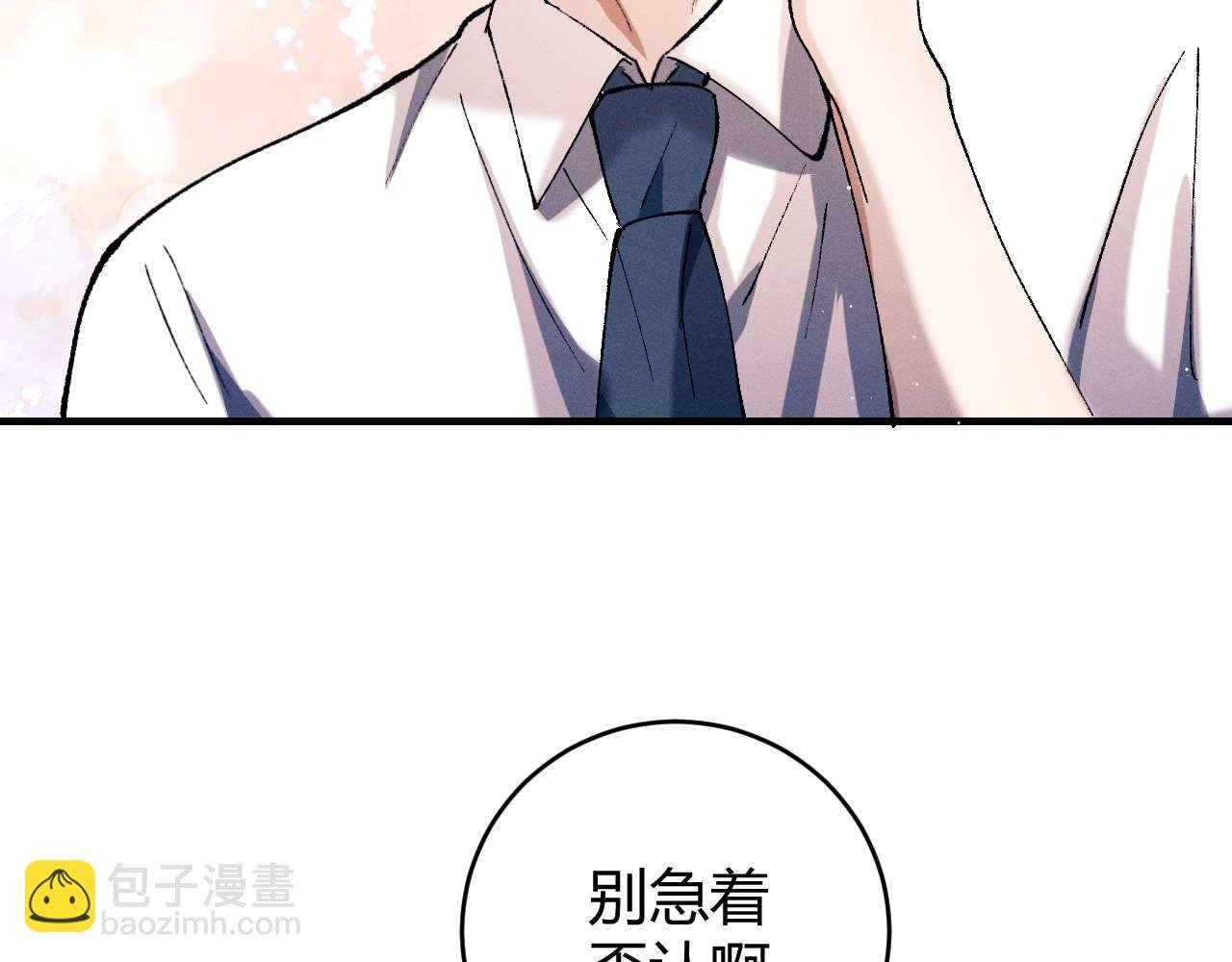 第142话
