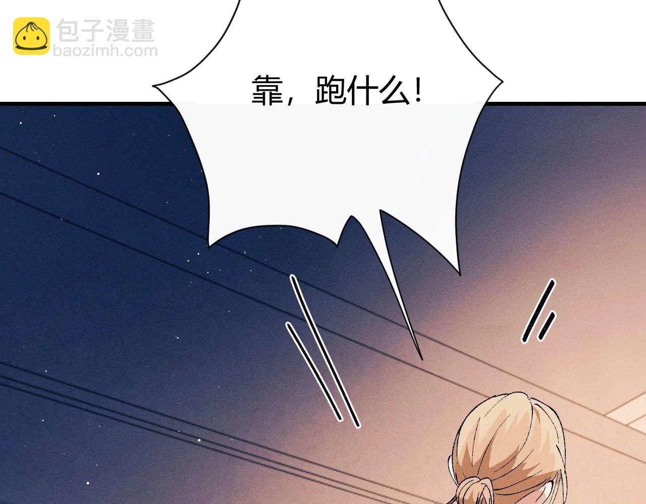 第142话