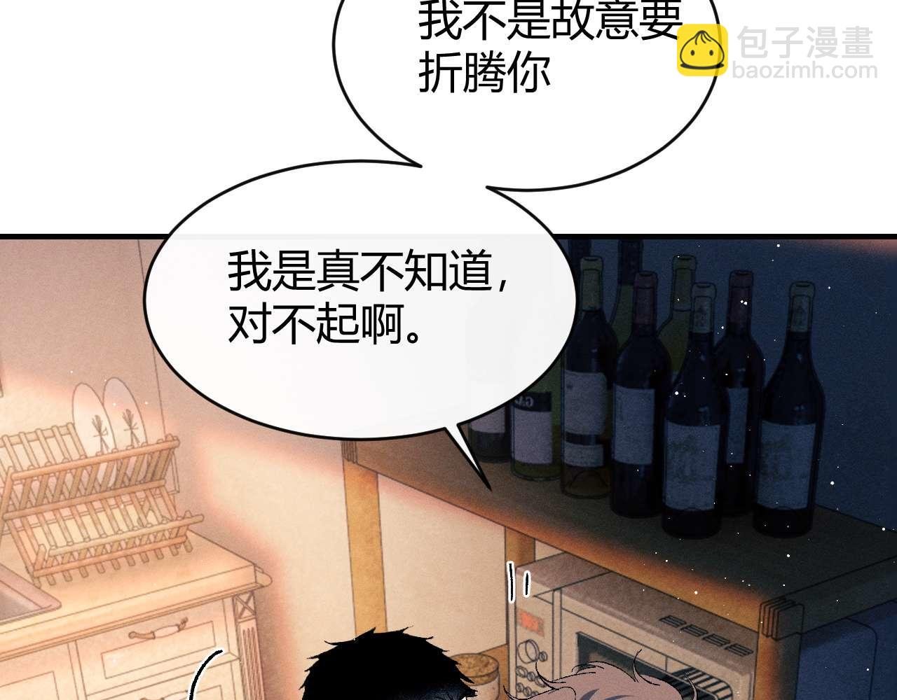 第142话