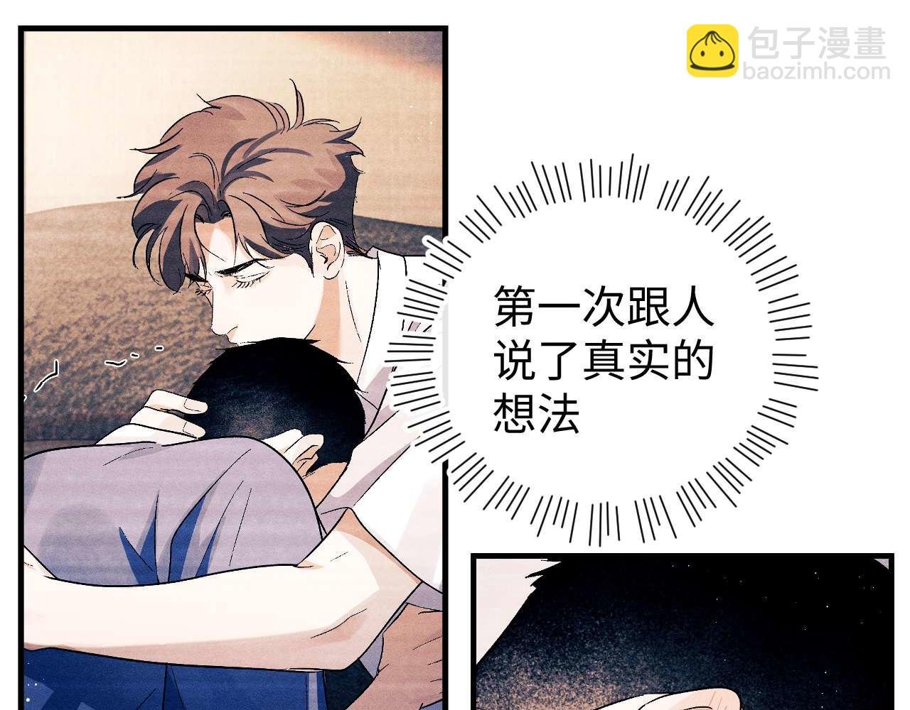 第143话