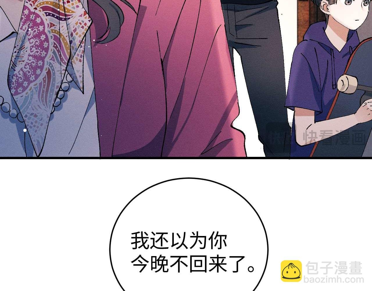 第143话