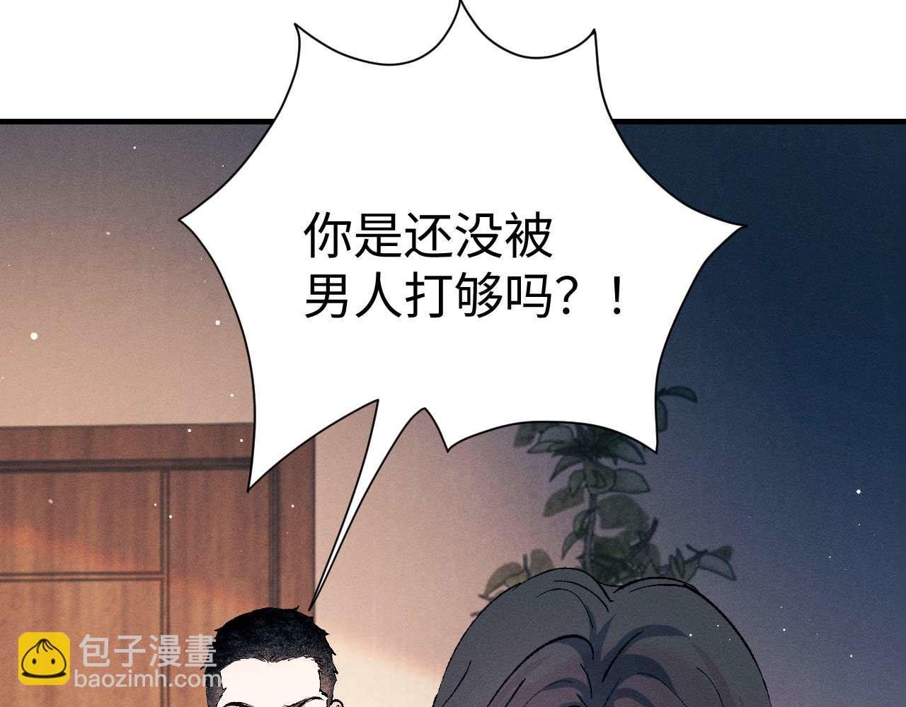 第143话