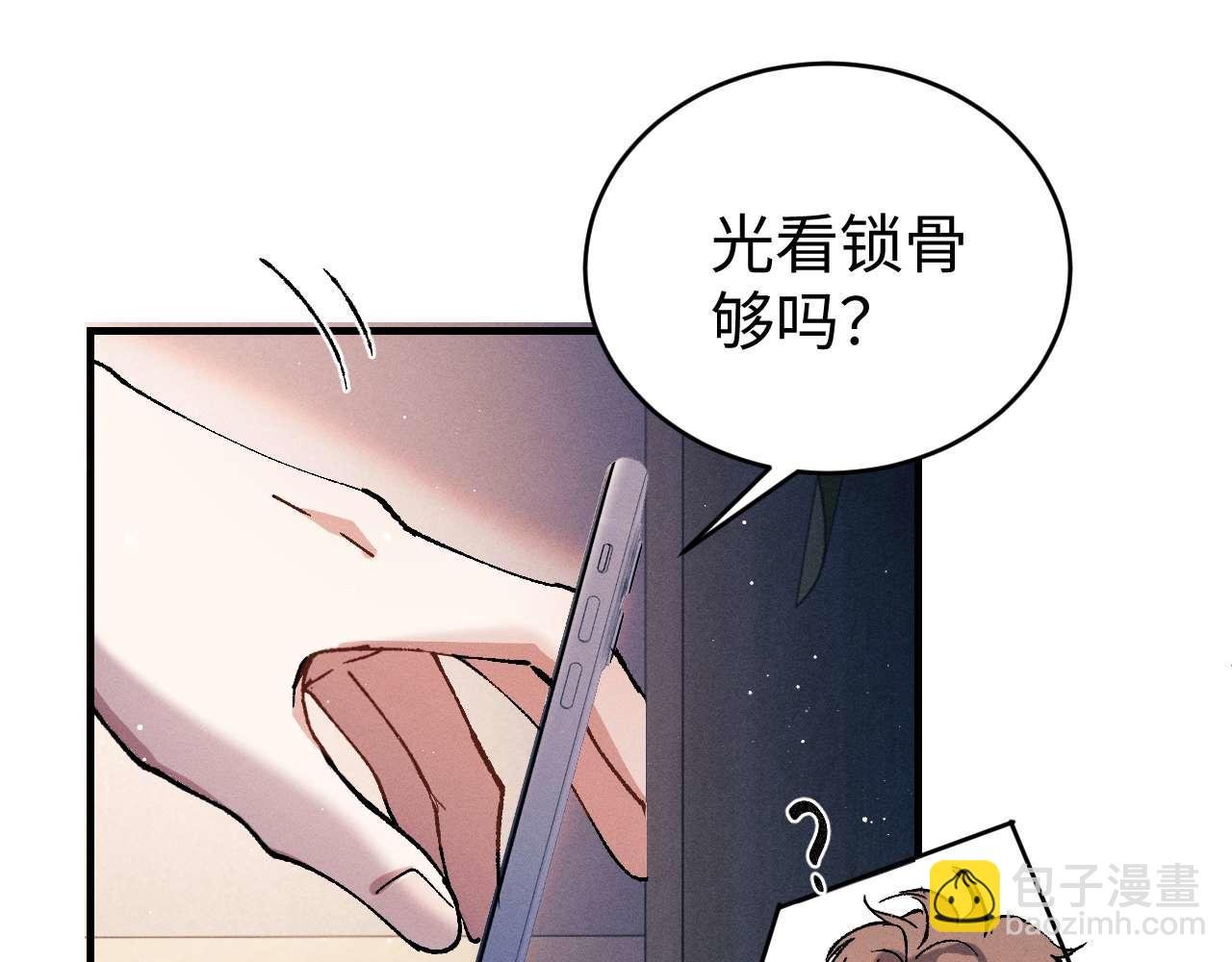 第144话