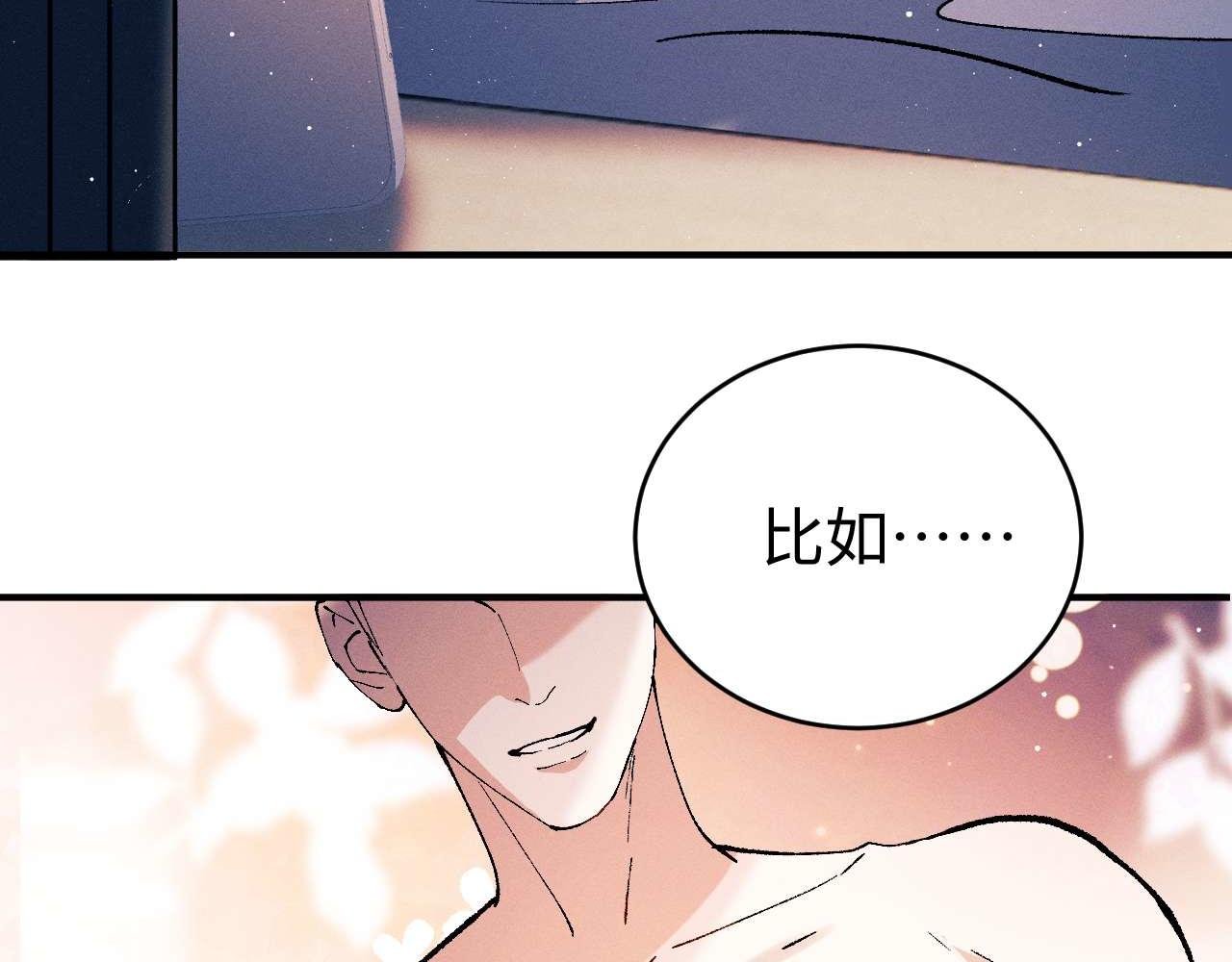 第144话