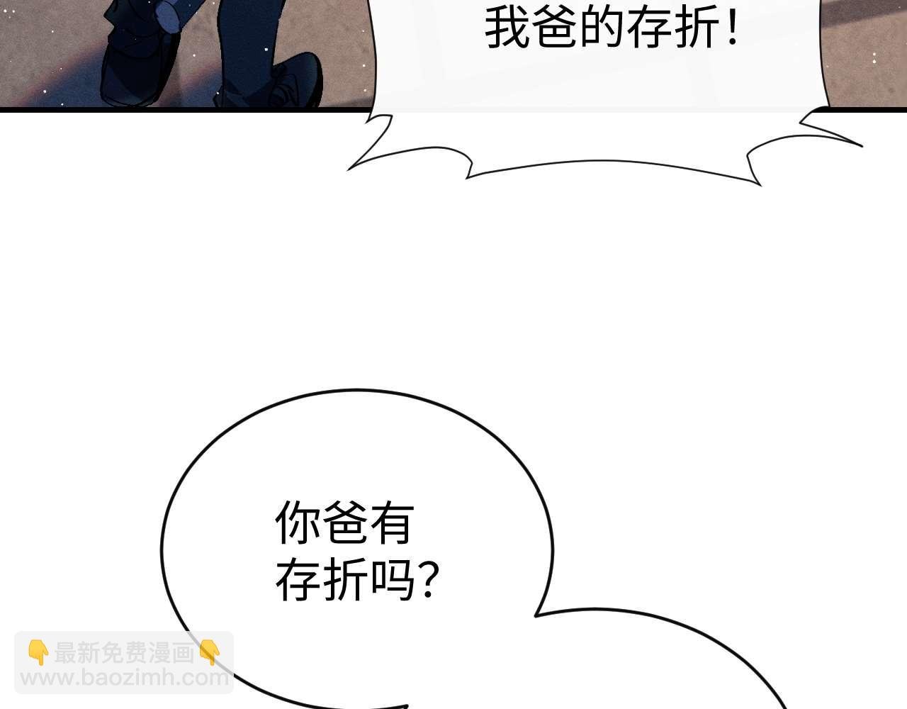 第145话