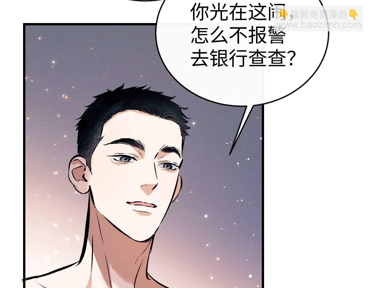 第145话