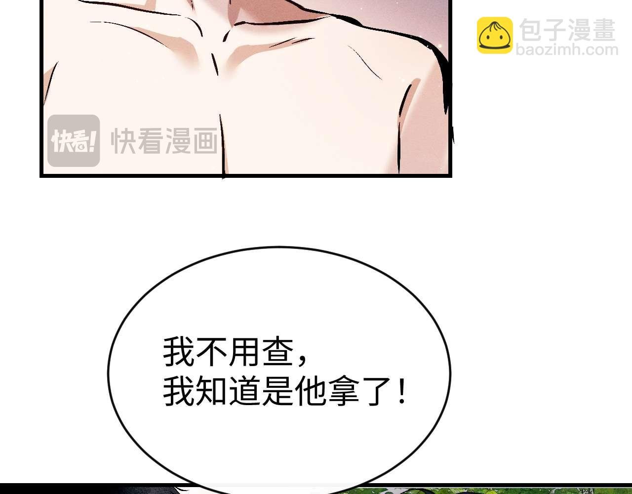 第145话