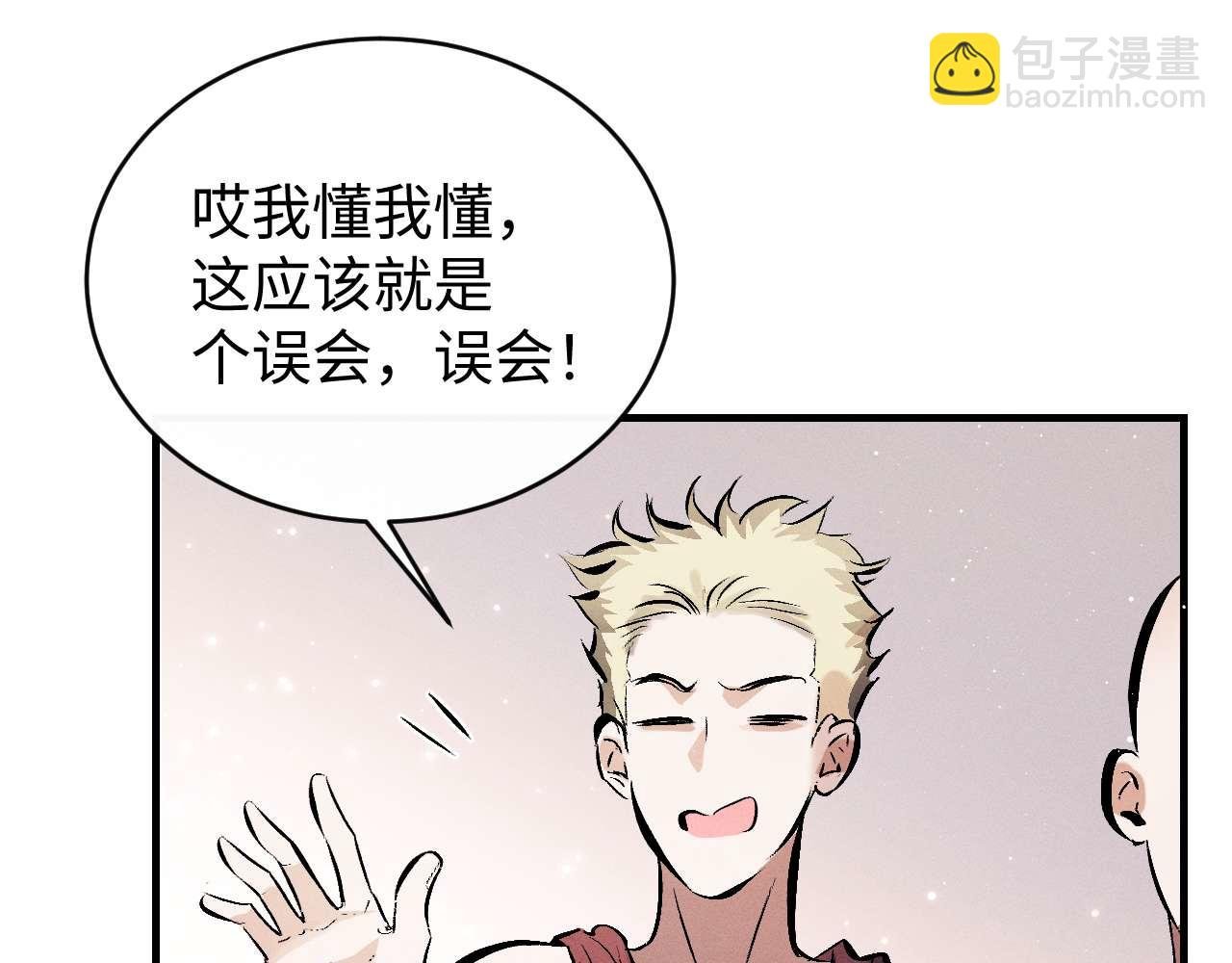 第146话 完结篇
