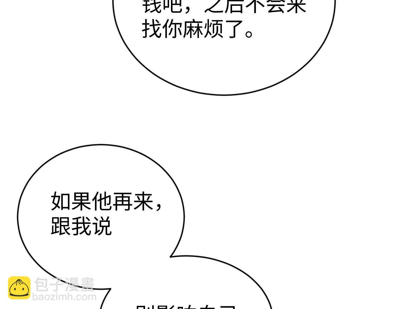 第146话 完结篇