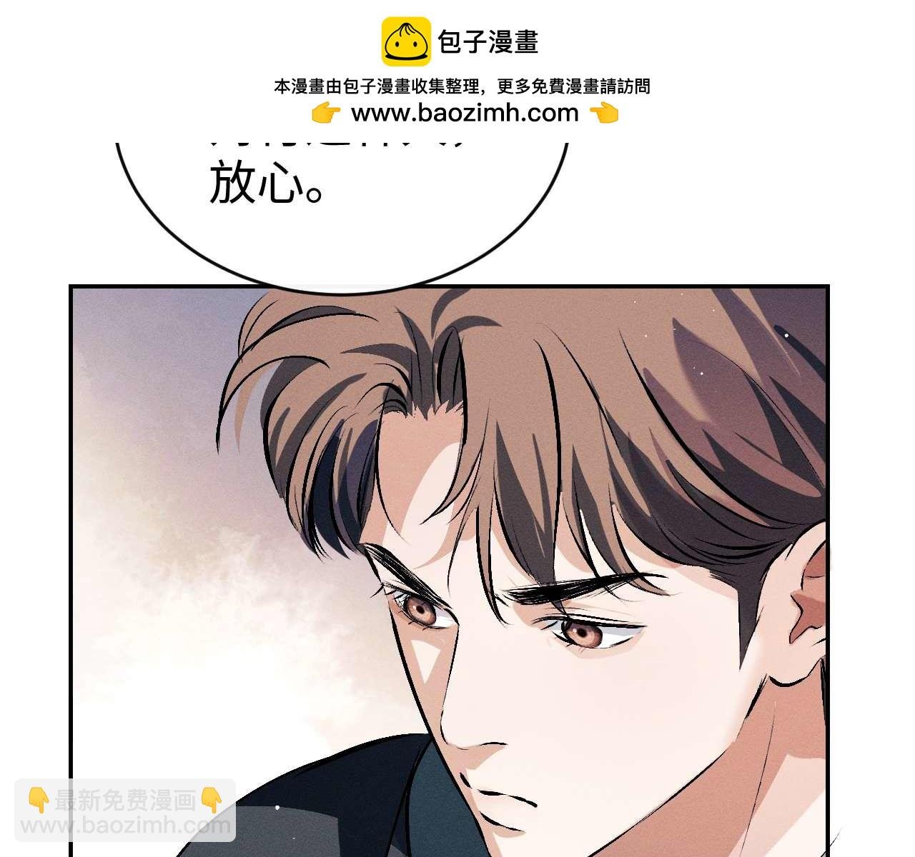 第146话 完结篇