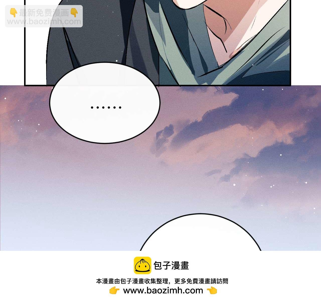 第146话 完结篇