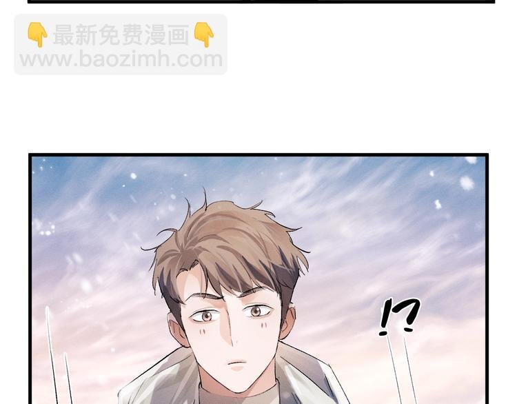 第17话 去tm的亲生！