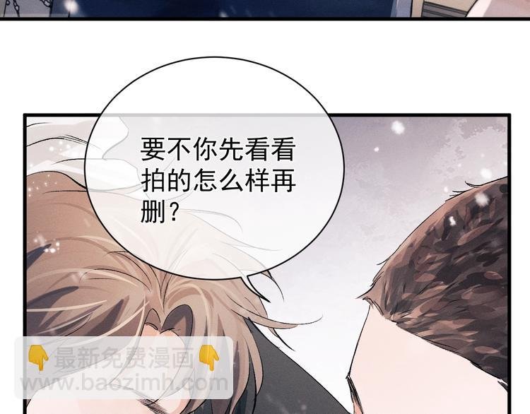 第17话 去tm的亲生！