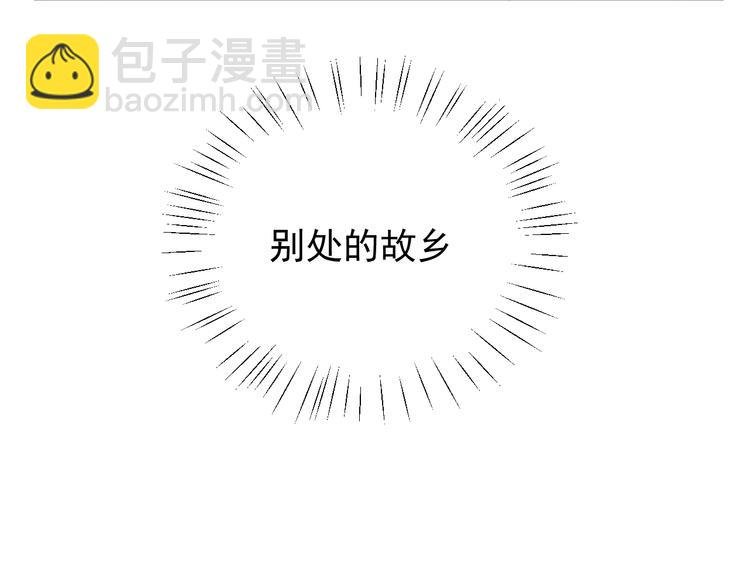 第17话 去tm的亲生！