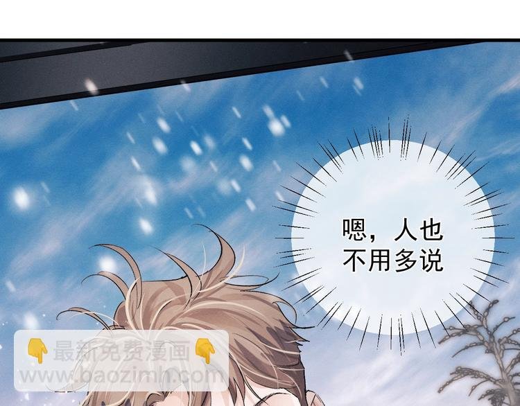 第17话 去tm的亲生！