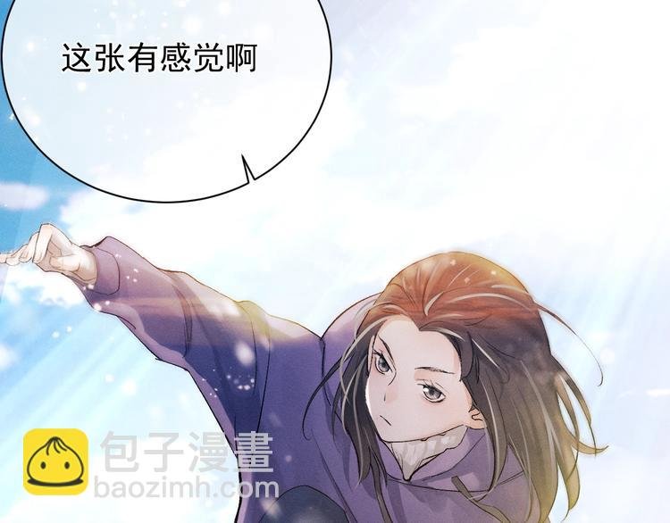 第17话 去tm的亲生！