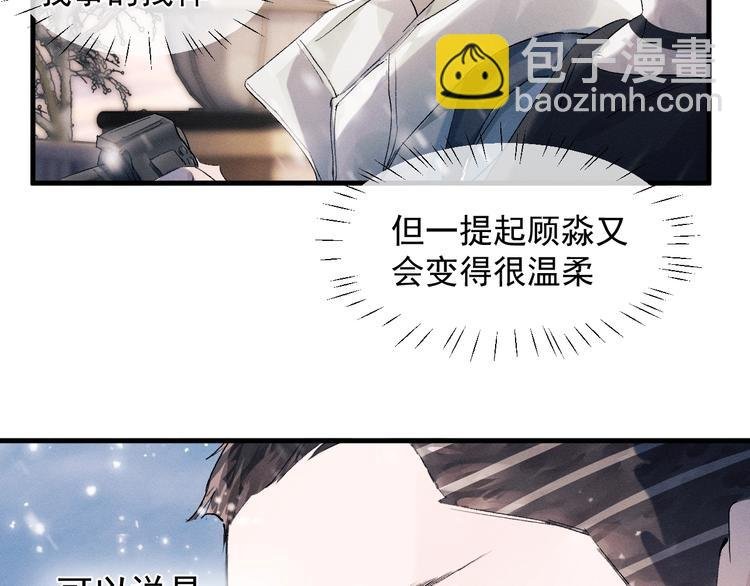 第17话 去tm的亲生！