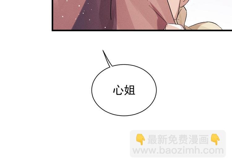 第18话 小霸王的“姐姐”