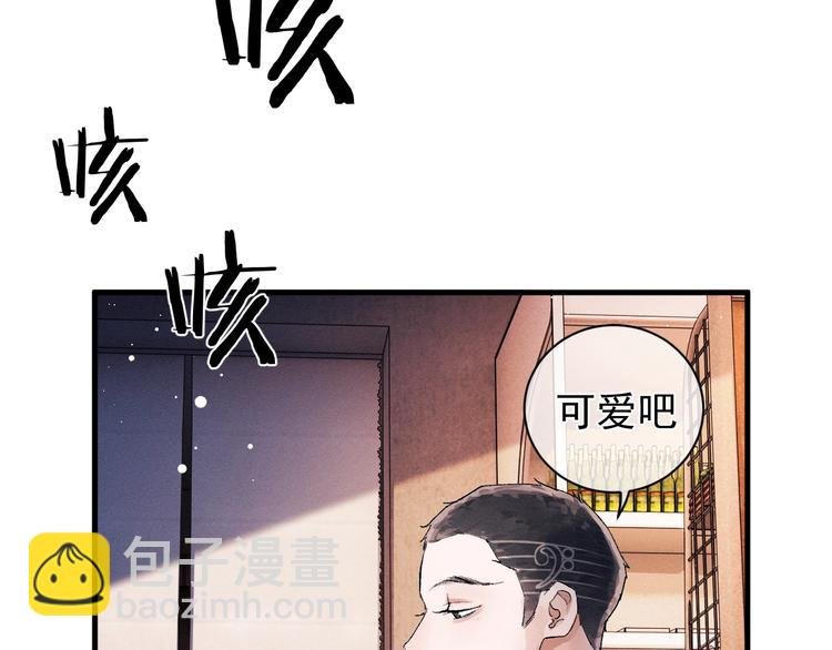 第19话 小霸王发飙！