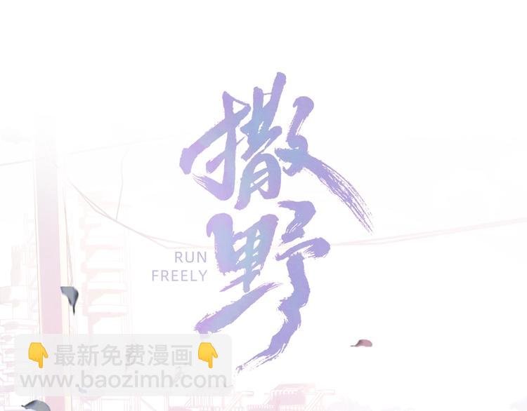 第19话 小霸王发飙！