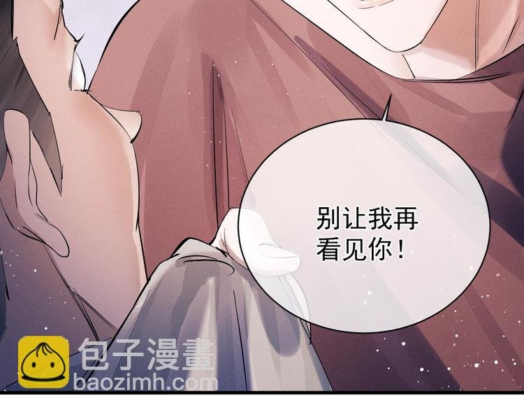 第19话 小霸王发飙！