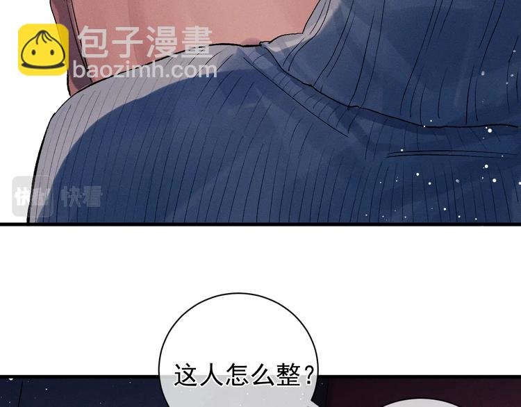第19话 小霸王发飙！