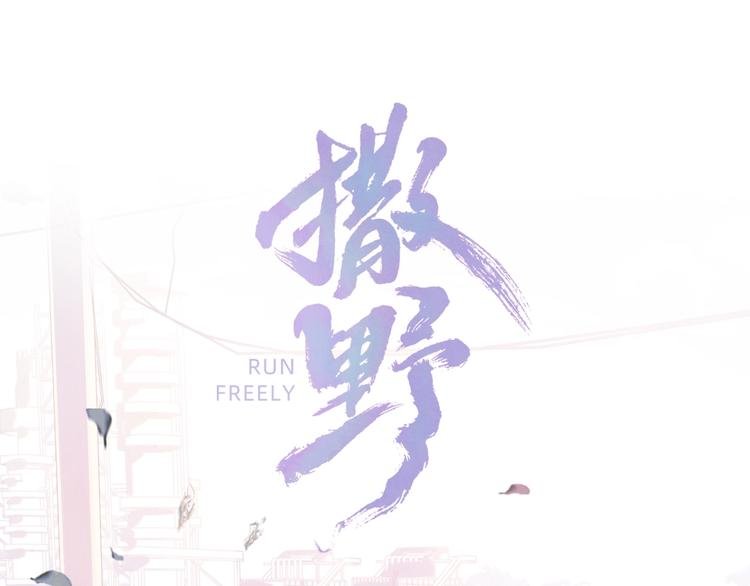 第20话 结对子？
