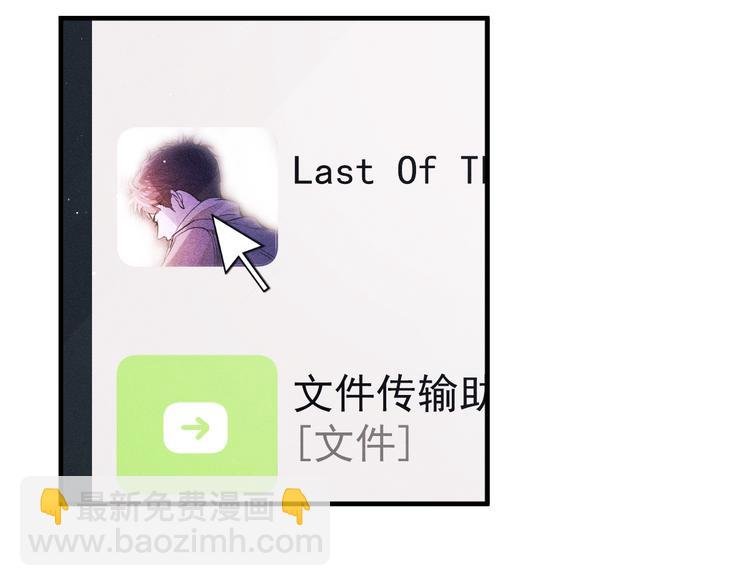 第20话 结对子？