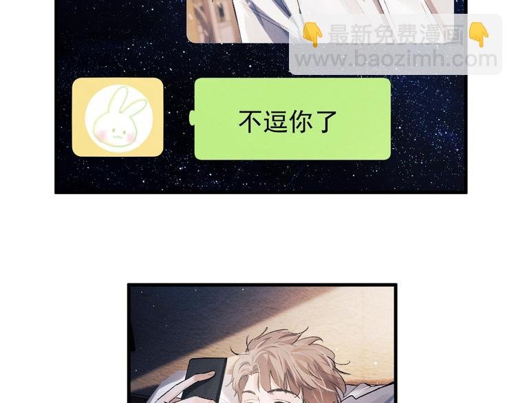 第20话 结对子？