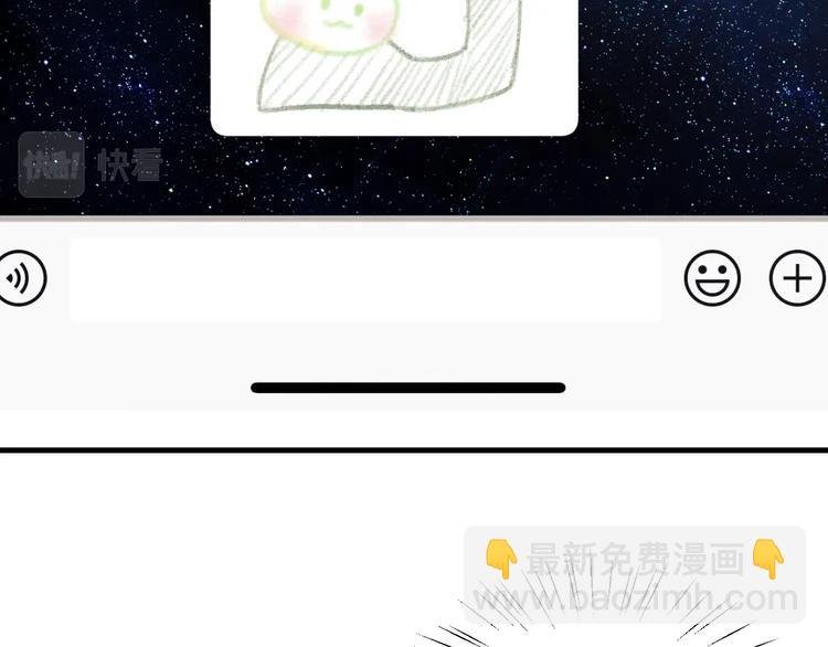 第20话 结对子？