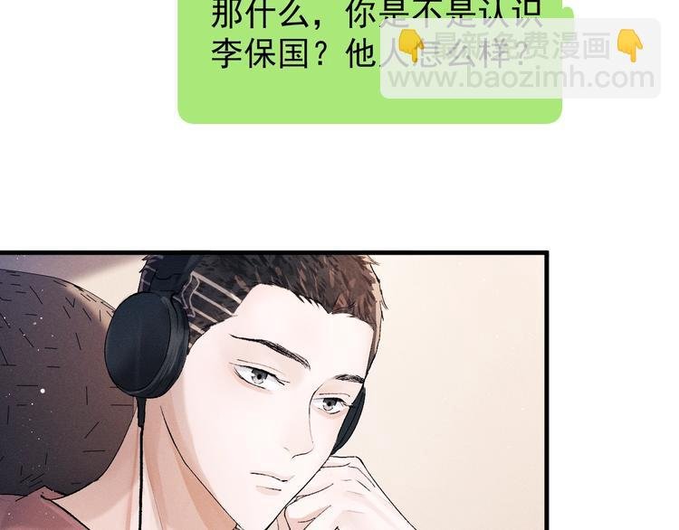 第20话 结对子？