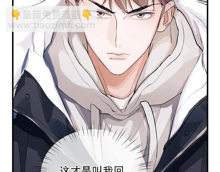第21话 丞哥的声音