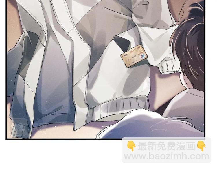 第21话 丞哥的声音