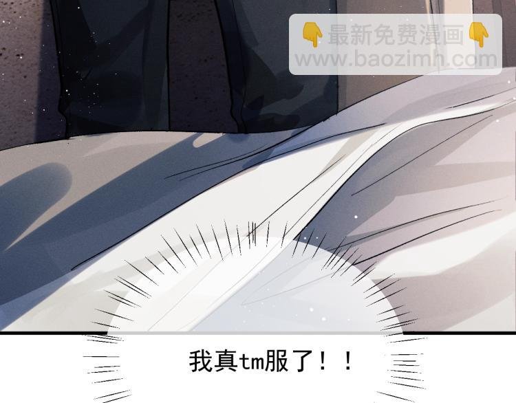 第21话 丞哥的声音