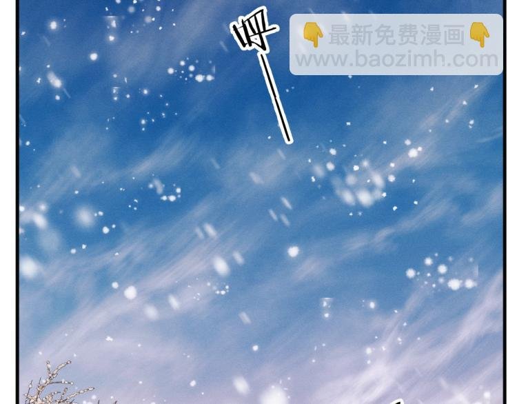 第21话 丞哥的声音