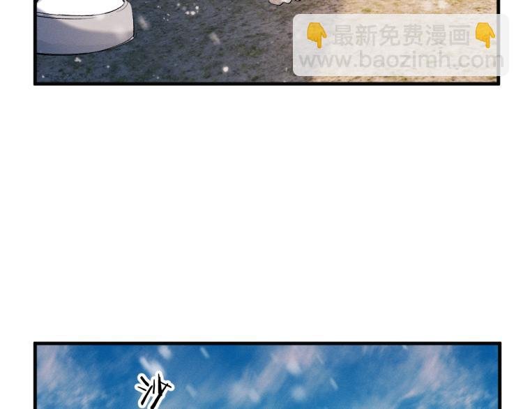 第21话 丞哥的声音