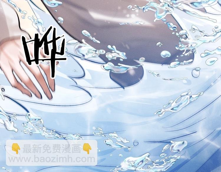 第21话 丞哥的声音