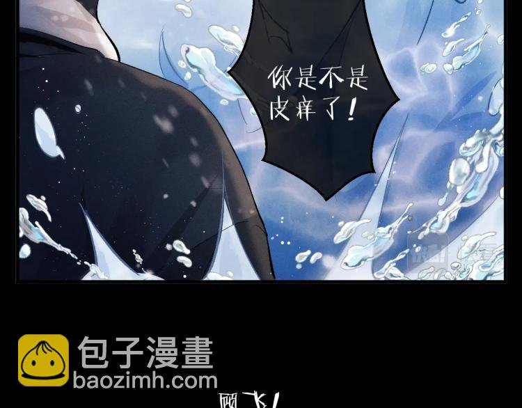 第21话 丞哥的声音