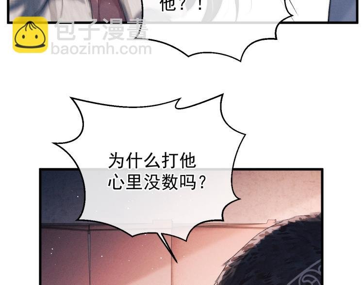 第22话 滑板首秀