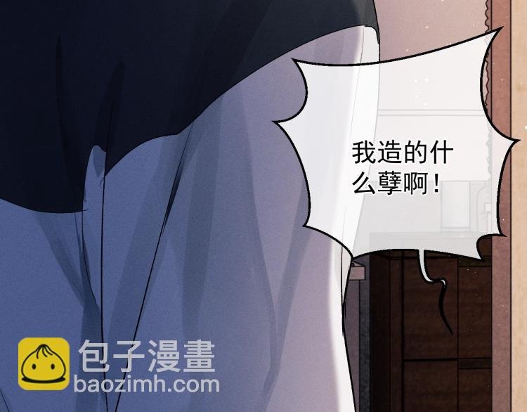 第22话 滑板首秀